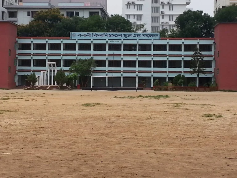 Banani Bidyaniketan School and College building