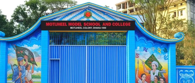 Motijheel Model School and College front view