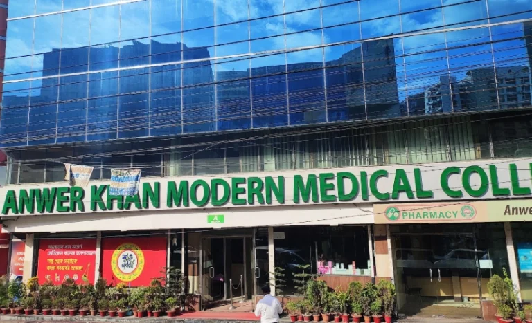 Anwer Khan Modern Medical College & Hospital
