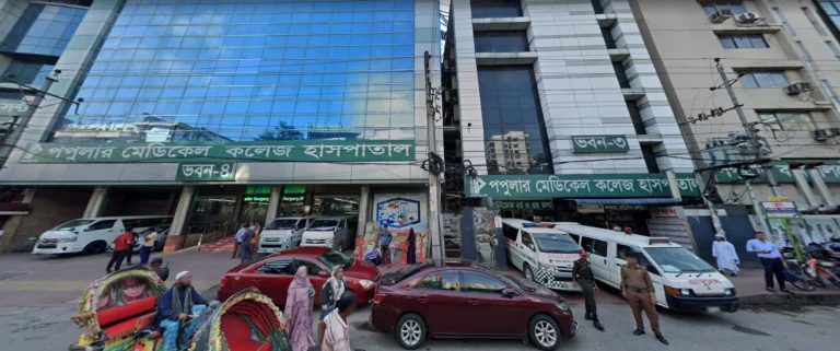 Popular Medical College & Hospital Ltd