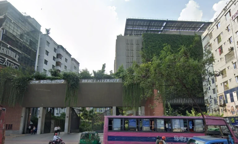 BRAC University campus entrance in Merul Badda Dhaka Bangladesh