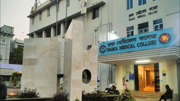 Main entrance and academic building of Dhaka Medical College in Dhaka Bangladesh