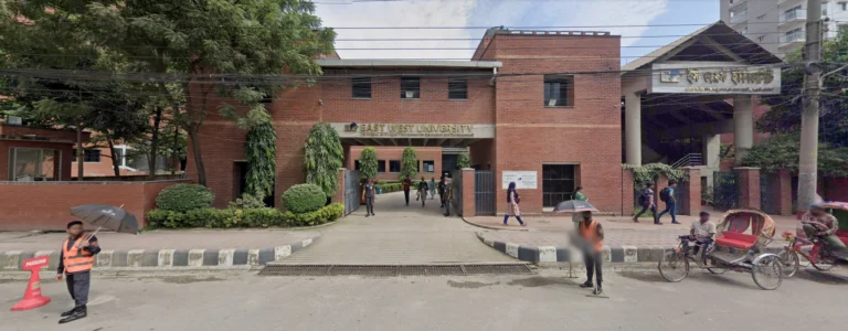 East West University campus entrance in Aftabnagar Dhaka Bangladesh
