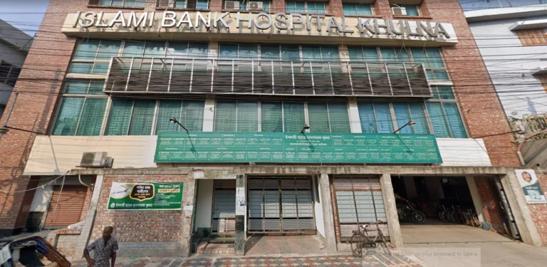 Front view of Islami Bank Hospital Khulna building located in Khulna, Bangladesh