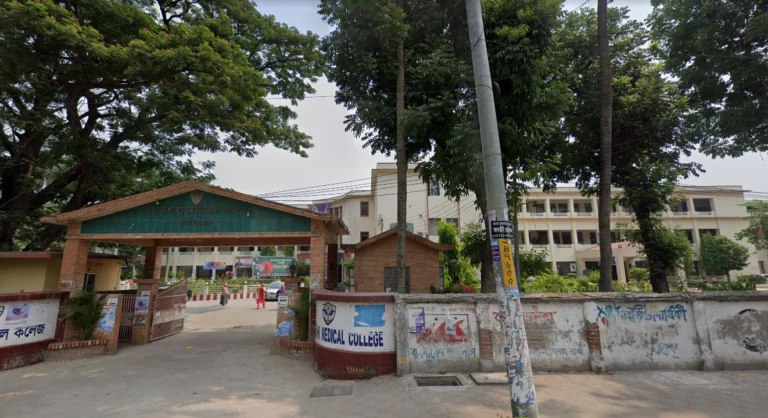 Main entrance and campus view of Rajshahi Medical College (RMC) in Rajshahi, Bangladesh