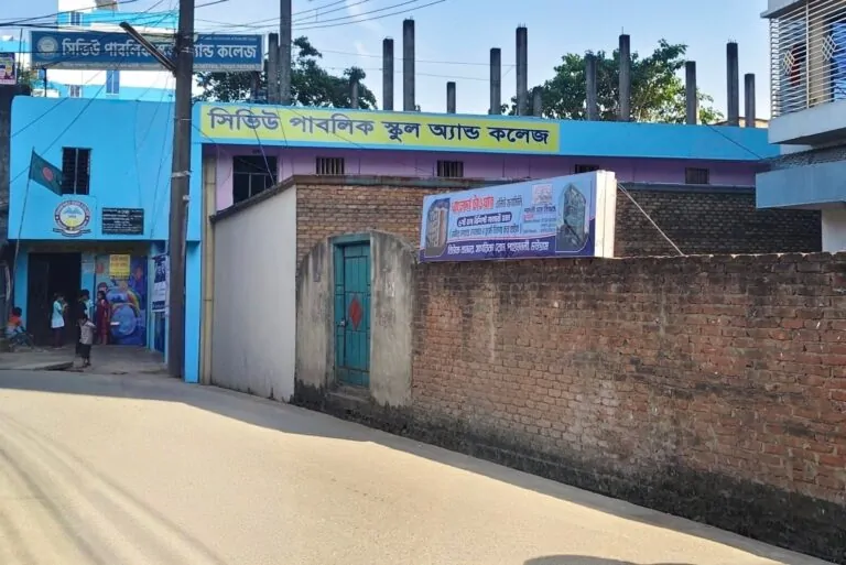 SEAVIEW PUBLIC SCHOOL & COLLEGE