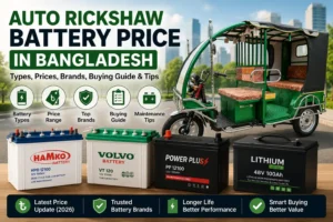Auto Rickshaw Battery Price in Bangladesh showing an electric auto rickshaw, battery types, price guide, popular battery brands, and buying tips.