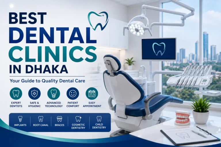 Best Dental Clinics in Dhaka for dental implants, root canal treatment, braces, cosmetic dentistry, and pediatric dental care.