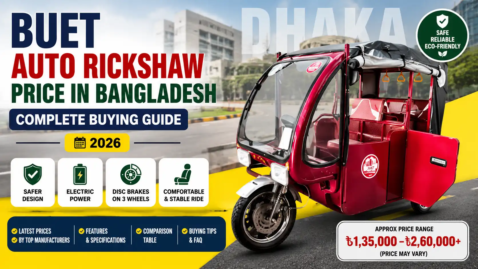BUET Auto Rickshaw Price in Bangladesh 2026 with approximate price range and buying guide