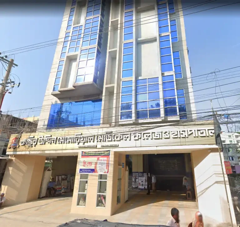Front view of Kasir Uddin Memorial Medical College & Hospital in Rangpur, Bangladesh
