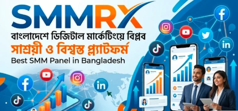 SMMRX feature banner promoting social media marketing services for Facebook, Instagram, YouTube, TikTok, LinkedIn, and other digital platforms in Bangladesh.