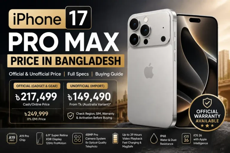 iPhone 17 Pro Max Price in Bangladesh 2026